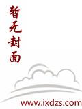 逍遥小村医