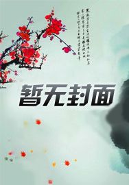 我去当明星赚钱做手机！